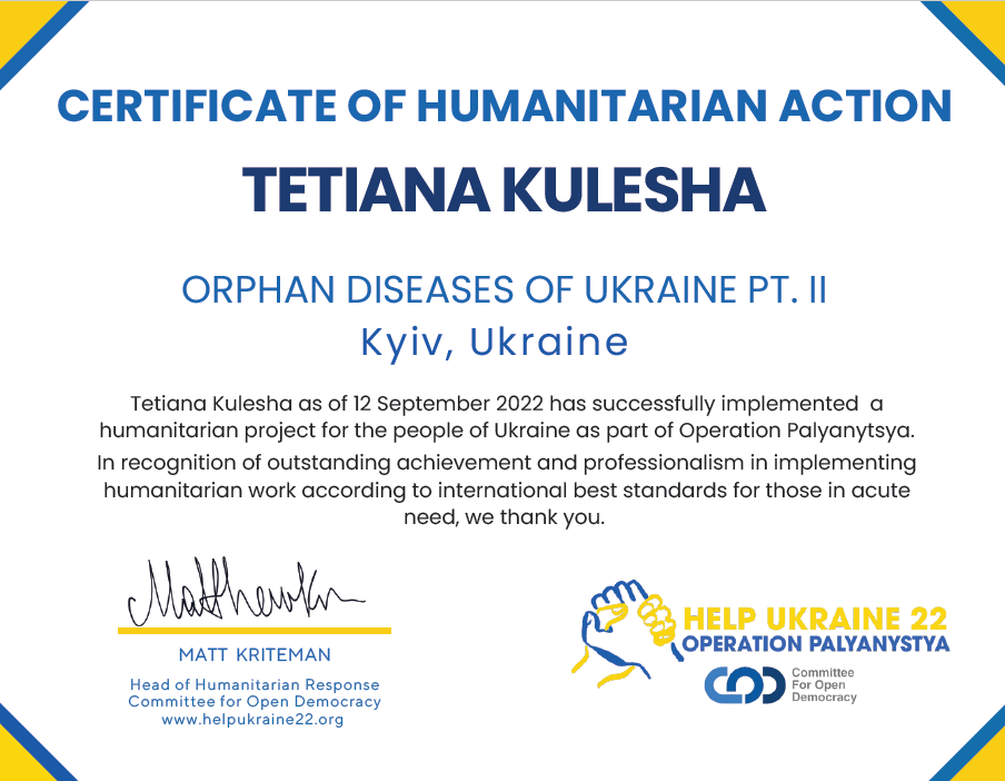  Certificate of Humanitarian Action