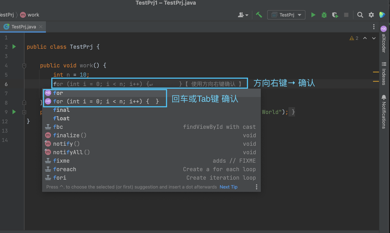 AixCoder AI 코딩 도구