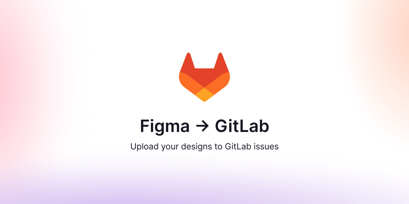 Figma Gitlab