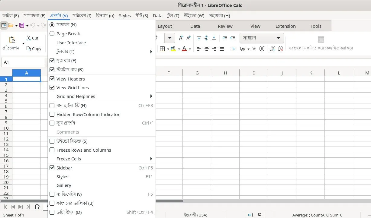LibreOffice Calc Dashboard: excel alternative for mac