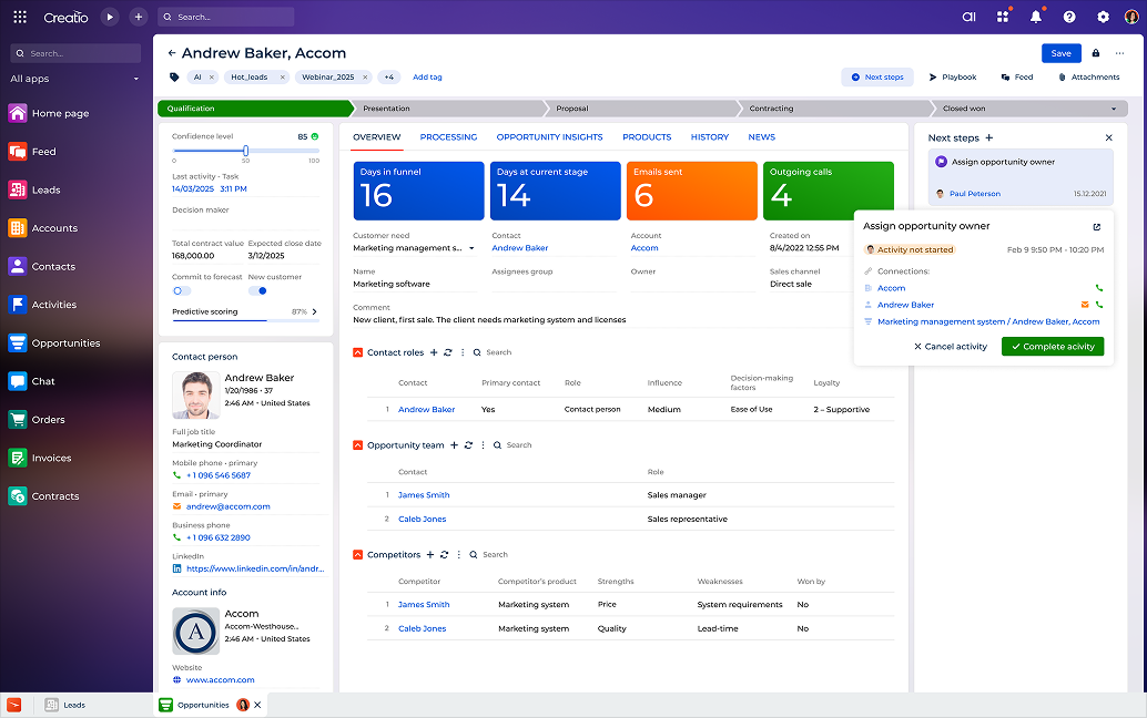 Creatio CRM 자동화